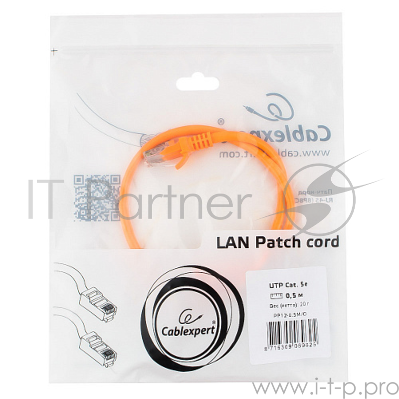 Патч-корд UTP Gembird 5e, 0.5м, литой, многожил. (оранжевый)