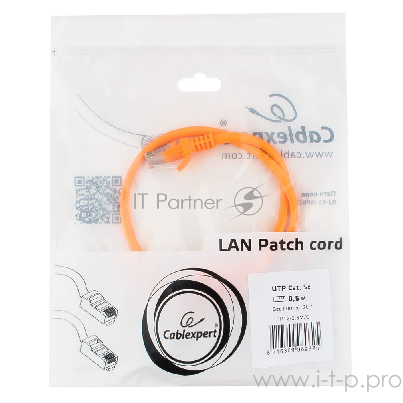Патч-корд UTP Gembird 5e, 0.5м, литой, многожил. (оранжевый)