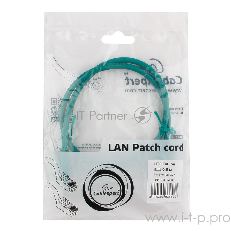Патч-корд UTP Gembird 5e, 0.5м, литой, многожил. (зеленый)