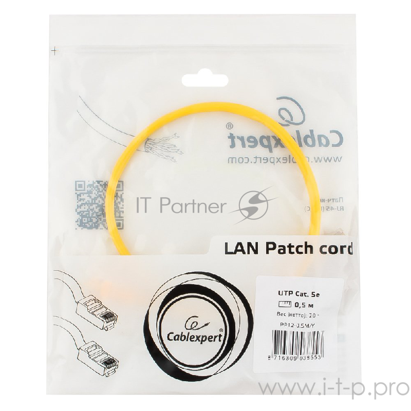 Патч-корд UTP Gembird 5e, 0.5м, литой, многожил. (желтый)