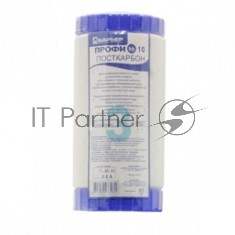 Картридж Барьер ПРОФИ BB 10 ПостКарбон для проточных фильтров ресурс:15000л (упак.:1шт)