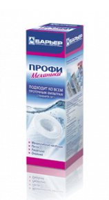 Картридж Барьер Профи Механика для проточных фильтров (упак.:1шт)