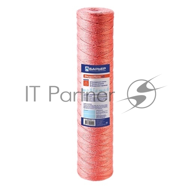 Картридж Барьер ФерроНить х2 BB20 для проточных фильтров ресурс:75000л (упак.:1шт)