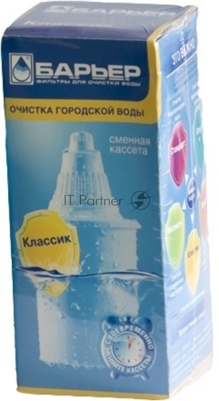 Картридж Барьер Классик для кувшинов Барьер (упак.:1шт)