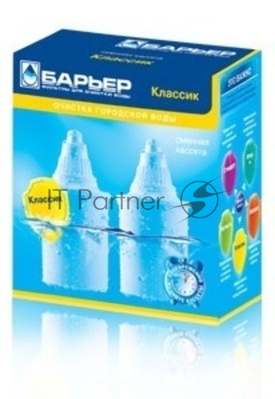 Картридж Барьер Классик для кувшинов Барьер (упак.:2шт)