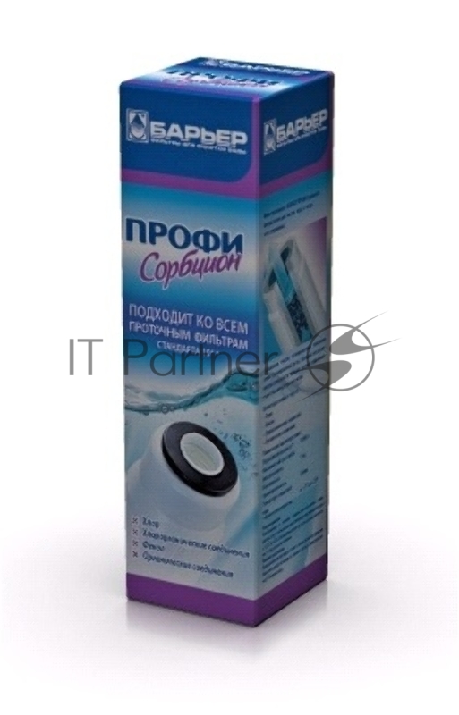 Картридж Барьер ПРОФИ Сорбцион для проточных фильтров ресурс:20000л (упак.:1шт)