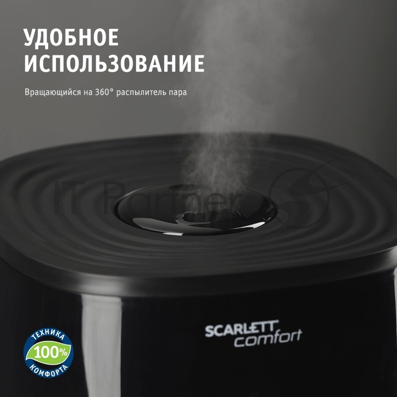 Увлажнитель воздуха Scarlett SC-AH986M24 (черный)Тип: Ультразвуковой Объем, л: 3.8 Управление: Механическое Площадь помещения, м²: 30 Расход воды максимальный, мл/ч: 300 Время работы при полном баке (при среднем расходе 150 мл/ч), ч: 25 Регулировка и