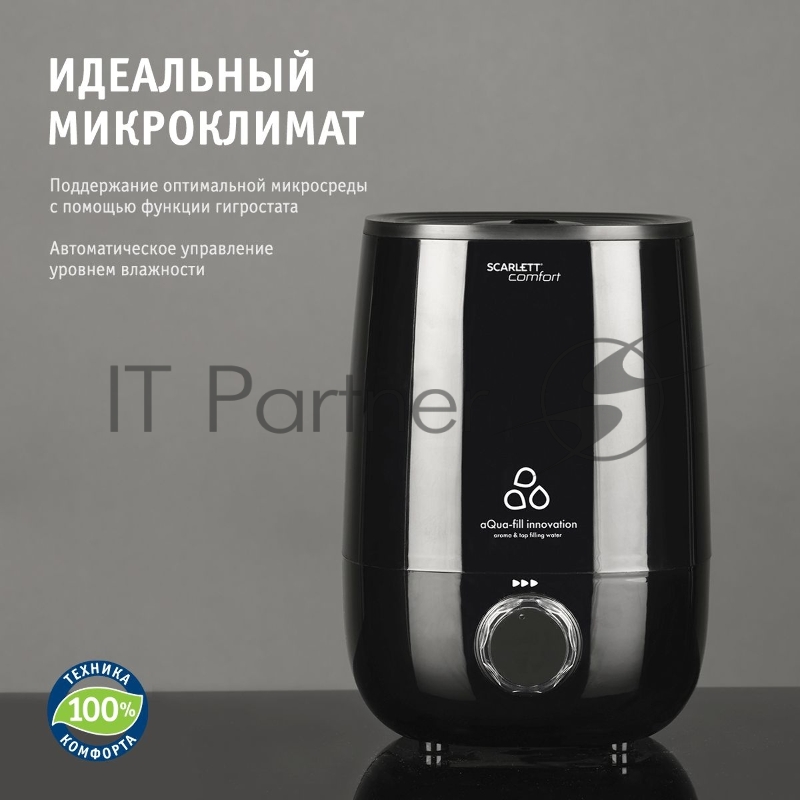 Увлажнитель воздуха Scarlett SC-AH986M24 (черный)Тип: Ультразвуковой Объем, л: 3.8 Управление: Механическое Площадь помещения, м²: 30 Расход воды максимальный, мл/ч: 300 Время работы при полном баке (при среднем расходе 150 мл/ч), ч: 25 Регулировка и