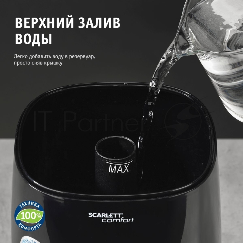Увлажнитель воздуха Scarlett SC-AH986M24 (черный)Тип: Ультразвуковой Объем, л: 3.8 Управление: Механическое Площадь помещения, м²: 30 Расход воды максимальный, мл/ч: 300 Время работы при полном баке (при среднем расходе 150 мл/ч), ч: 25 Регулировка и