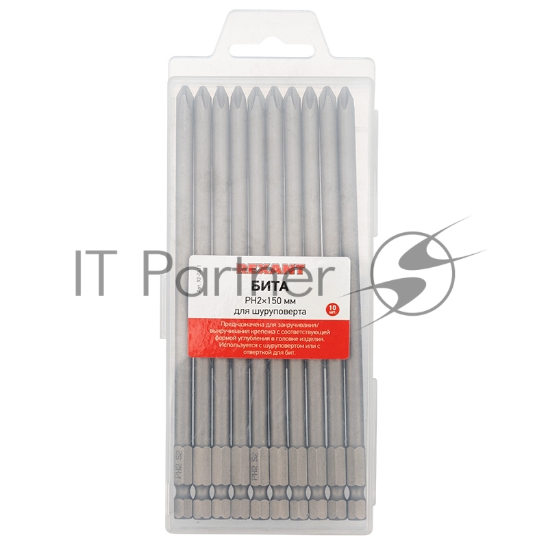 Бита PH2*150 мм для шуруповерта сталь S2 (упак. 10 шт.) REXANT