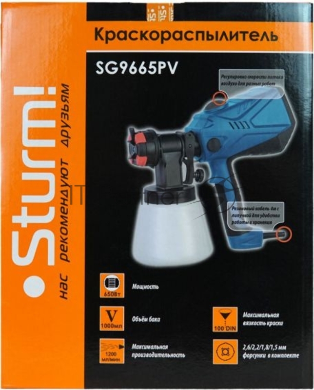 Краскопульт Sturm! SG9665PV