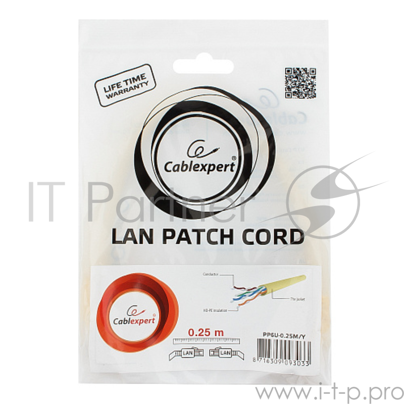 Патч-корд UTP Cablexpert PP6U-0.25M/Y кат.6, 0.25м, литой, многожильный (жёлтый)