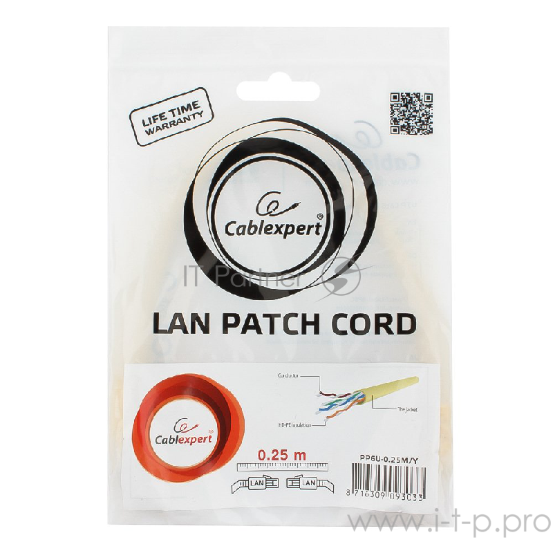 Патч-корд UTP Cablexpert PP6U-0.25M/Y кат.6, 0.25м, литой, многожильный (жёлтый)