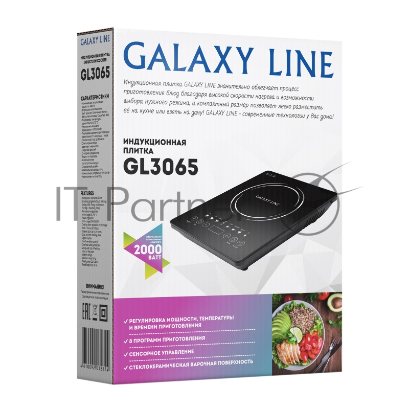 Электроплитка Galaxy LINE GL3065, черная(6шт) Индукционная плитка 2000 Вт, , 8 программ приготовления: суп, тушение, кипячение, молко, жарка, мультиповар , каша/пар, вок. Регулировка температуры в диапазоне 80-270 °С, диапазон параметров мощности от