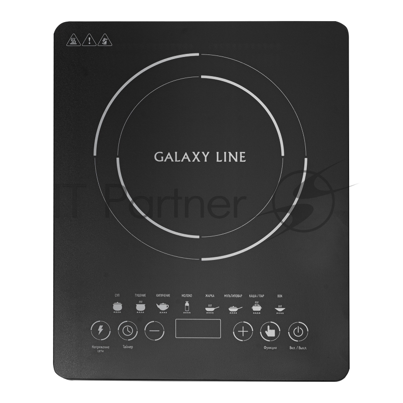 Электроплитка Galaxy LINE GL3064, черная(6шт) Индукционная плитка 2000 Вт, 8 программ приготовления: суп, тушение, кипячение, молко, жарка, мультиповар , каша/пар, вок. Регулировка температуры в диапазоне 80-270 °С, диапазон параметров мощности от 2