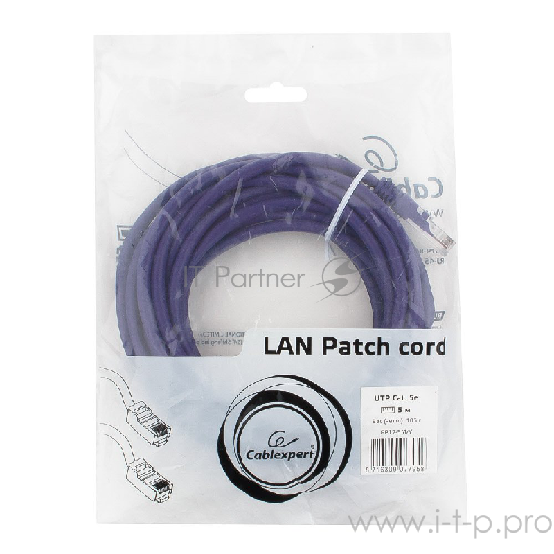 Патч-корд UTP Cablexpert PP12-5M/V кат.5e, 5м, литой, многожильный (фиолетовый)