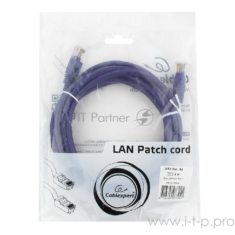 Патч-корд UTP Cablexpert PP12-3M/V кат.5e, 3м, литой, многожильный (фиолетовый)