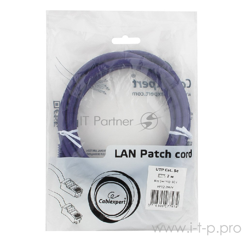 Патч-корд UTP Cablexpert PP12-2M/V кат.5e, 2м, литой, многожильный (фиолетовый)