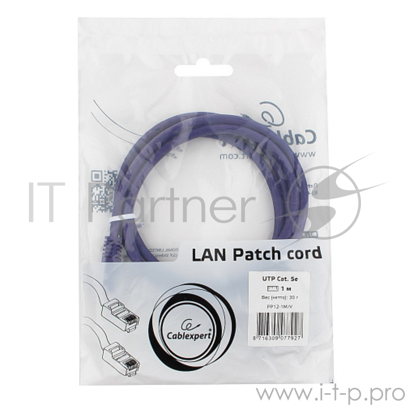 Патч-корд UTP Cablexpert PP12-1M/V кат.5e, 1м, литой, многожильный (фиолетовый)