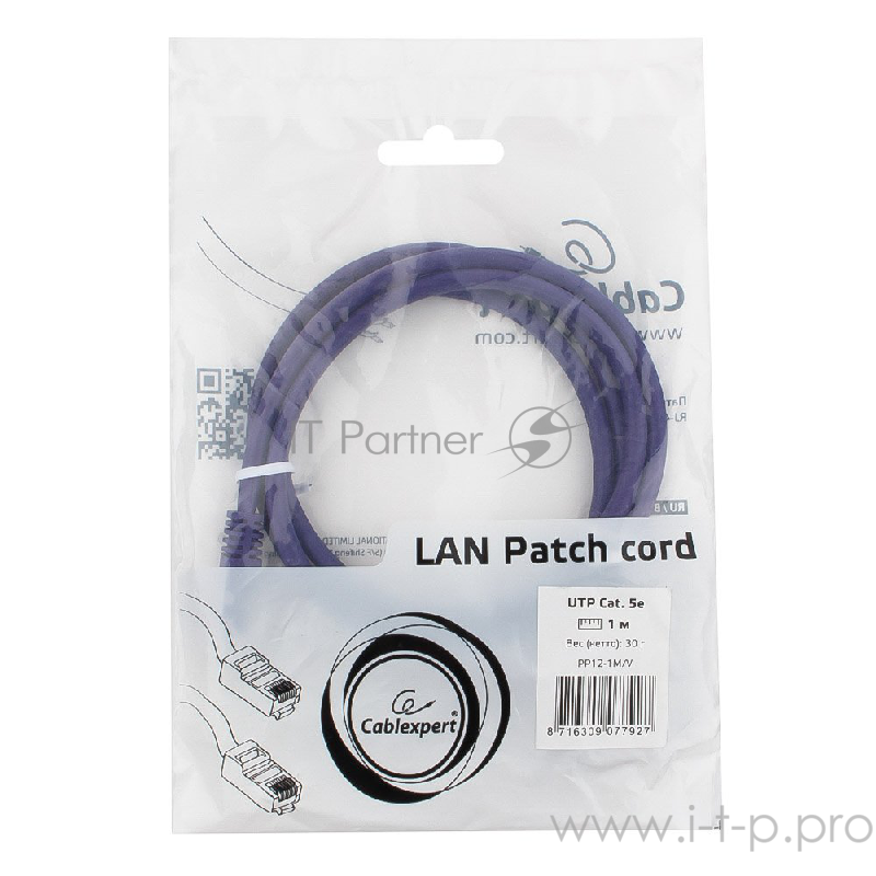 Патч-корд UTP Cablexpert PP12-1M/V кат.5e, 1м, литой, многожильный (фиолетовый)