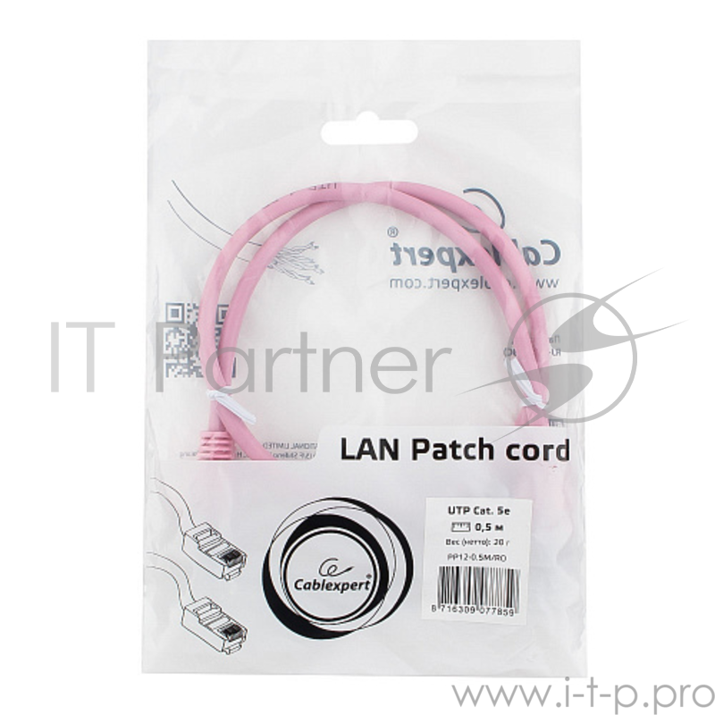 Патч-корд UTP Cablexpert PP12-0.5M/RO кат.5e, 0.5м, литой, многожильный (розовый)