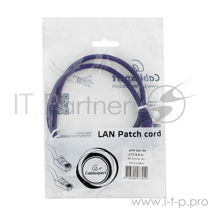 Патч-корд UTP Cablexpert PP12-0.25M/V кат.5e, 0.25м, литой, многожильный (фиолетовый)