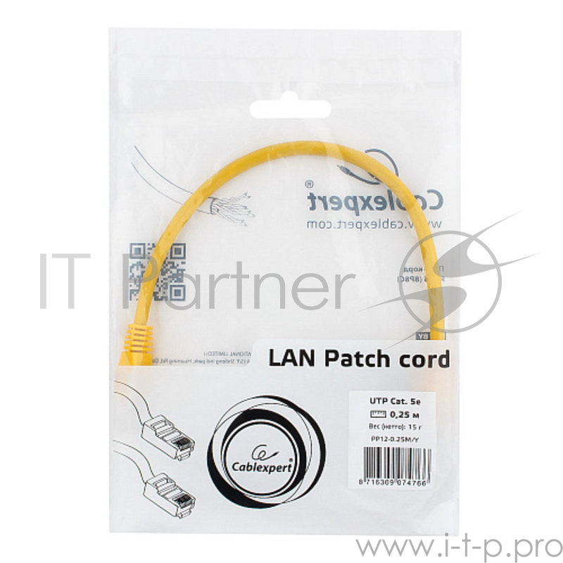 Патч-корд UTP Cablexpert PP12-0.25M/Y кат.5e, 0.25м, литой, многожильный (жёлтый)
