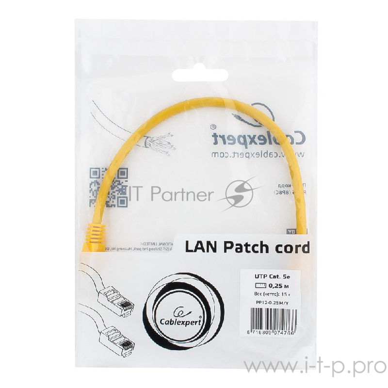 Патч-корд UTP Cablexpert PP12-0.25M/Y кат.5e, 0.25м, литой, многожильный (жёлтый)