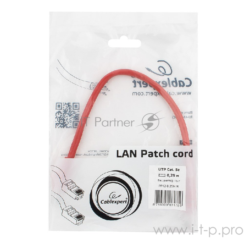 Патч-корд UTP Cablexpert PP12-0.25M/R кат.5e, 0.25м, литой, многожильный (красный)