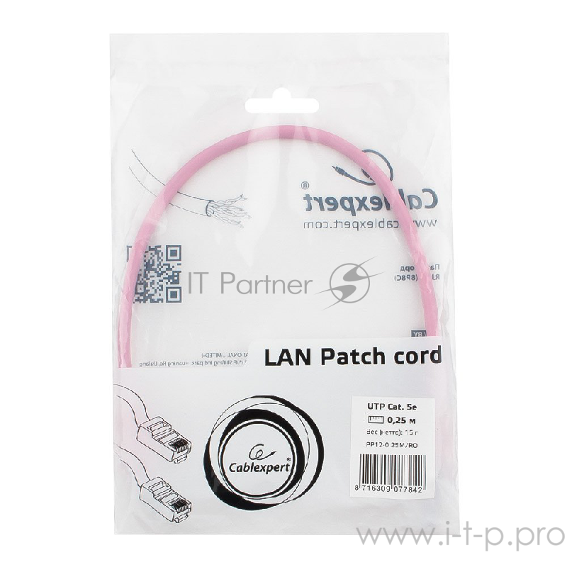 Патч-корд UTP Cablexpert PP12-0.25M/RO кат.5e, 0.25м, литой, многожильный (розовый)