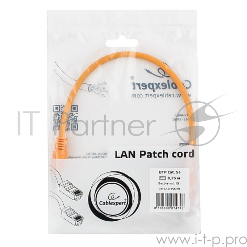 Патч-корд UTP Cablexpert PP12-0.25M/O кат.5e, 0.25м, литой, многожильный (оранжевый)