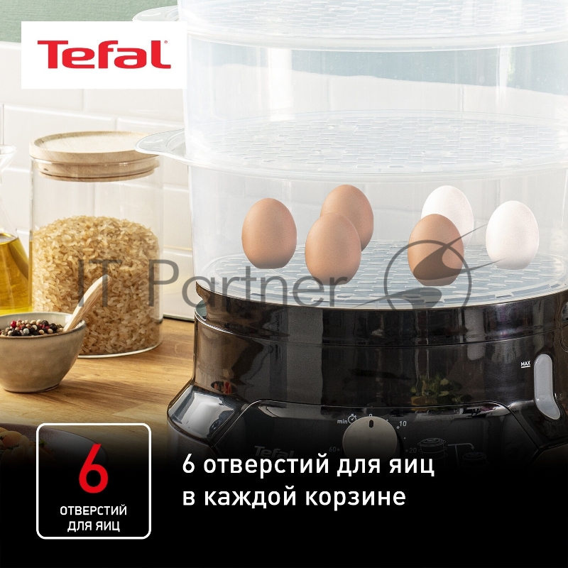 Пароварка TEFAL VC204810