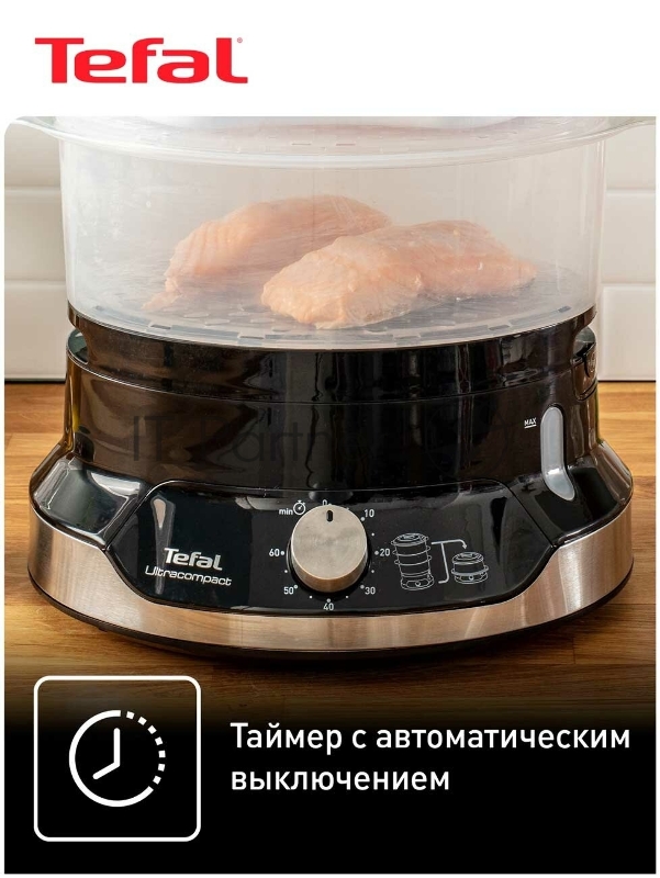 Пароварка TEFAL VC204810