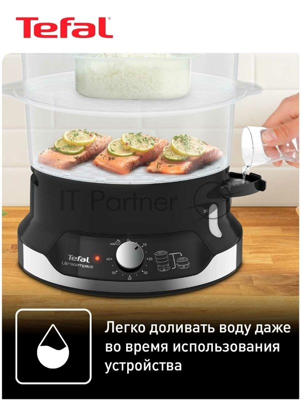 Пароварка TEFAL VC204810