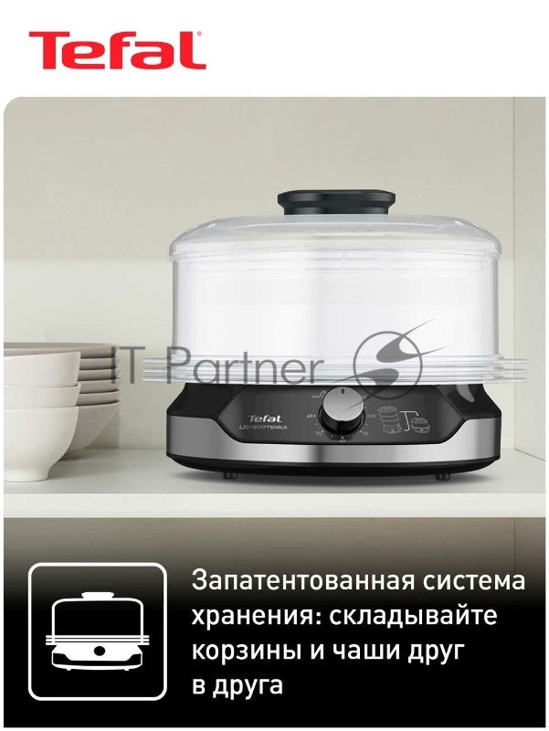 Пароварка TEFAL VC204810