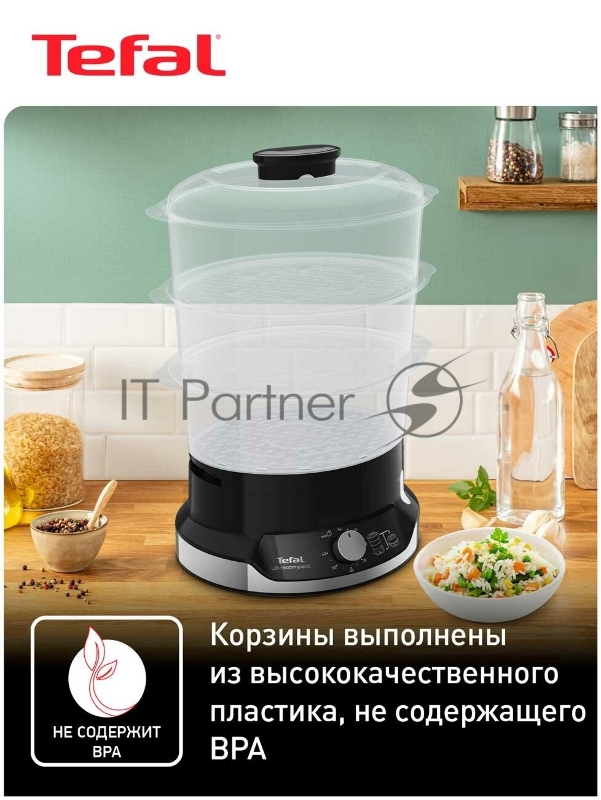 Пароварка TEFAL VC204810