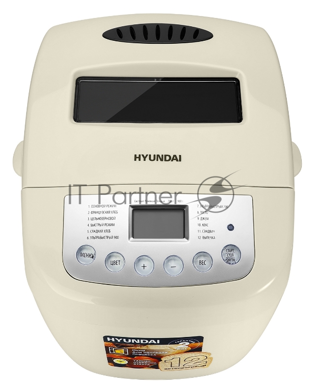 Хлебопечь Hyundai HYBM-P0111 600Вт белый/серебристый