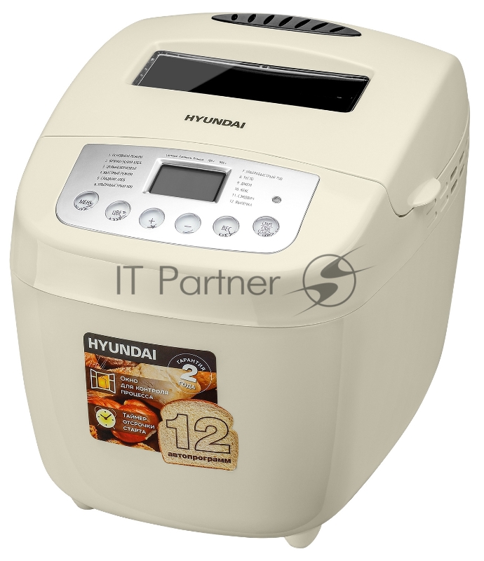 Хлебопечь Hyundai HYBM-P0111 600Вт белый/серебристый