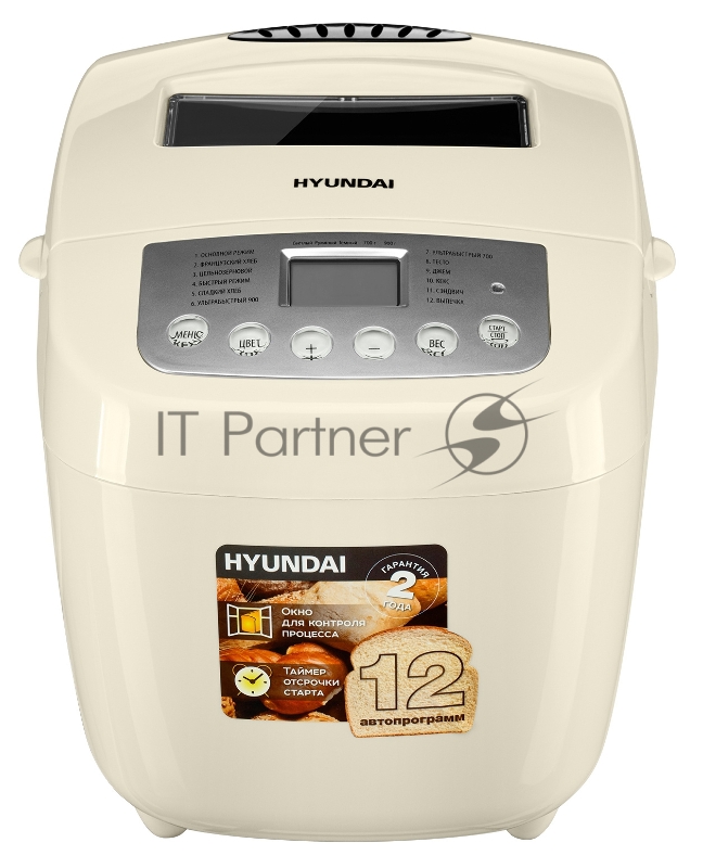 Хлебопечь Hyundai HYBM-P0111 600Вт белый/серебристый