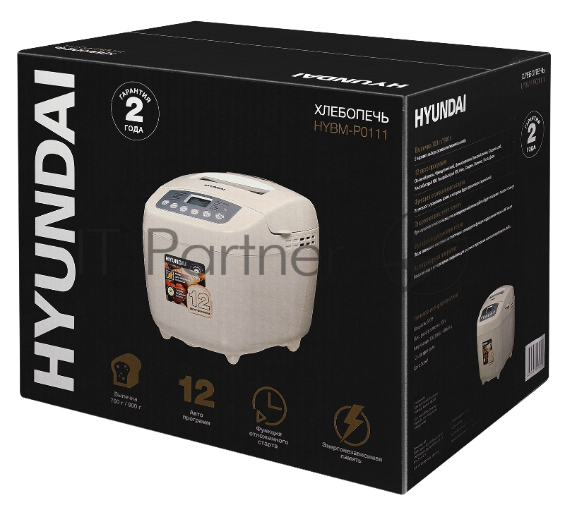 Хлебопечь Hyundai HYBM-P0111 600Вт белый/серебристый
