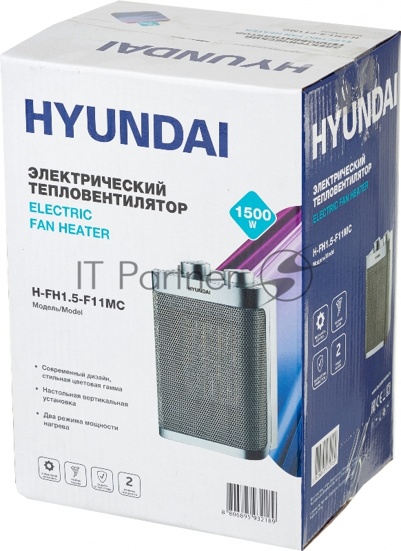 Тепловентилятор Hyundai H-FH1.5-F11MC (серебряный)Номинальная потребляемая мощность, Вт: 1500 Тип нагревательного элемента: Металлокерамический Класс электрозащиты: II class Номинальная сила тока, А: 6.5 Класс влагозащиты: IPX0 Обслуживаемая площадь,