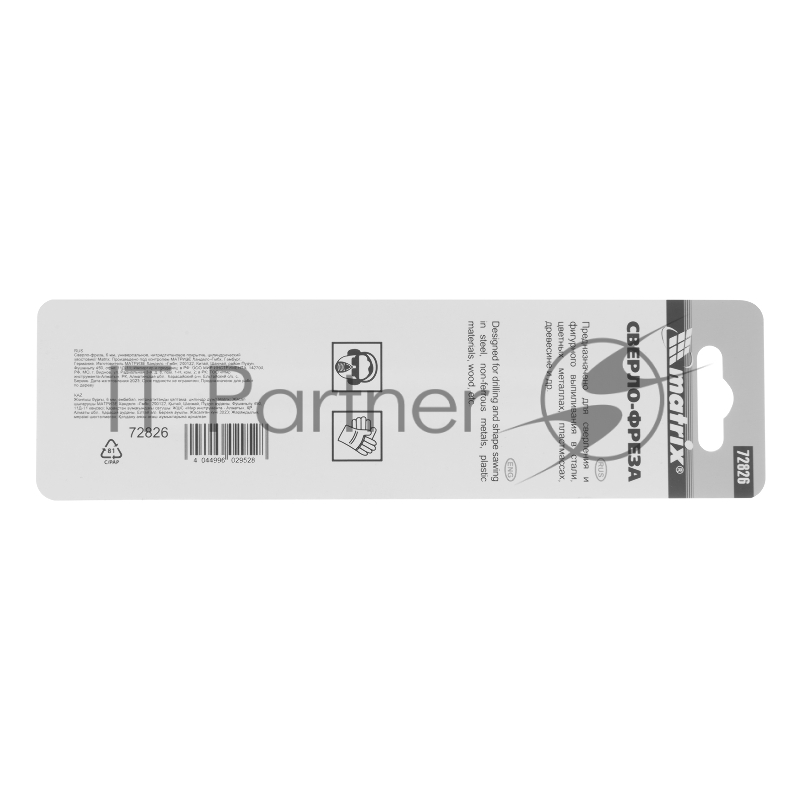 Сверло-фреза MATRIX , 6 мм, универсальное, нитридтитановое покрытие, цилиндрический хвостовик// 72826