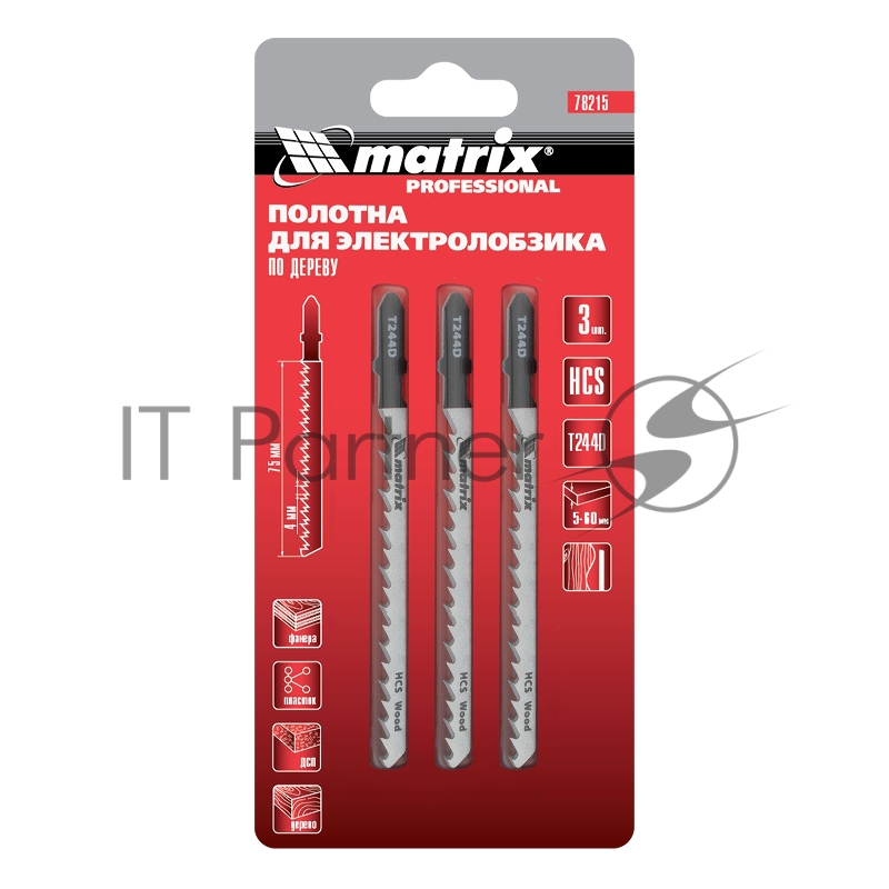 Полотна MATRIX для электролобзика, 3 шт. T244D, 75x4мм, HCS // MATRIX Professional 78215