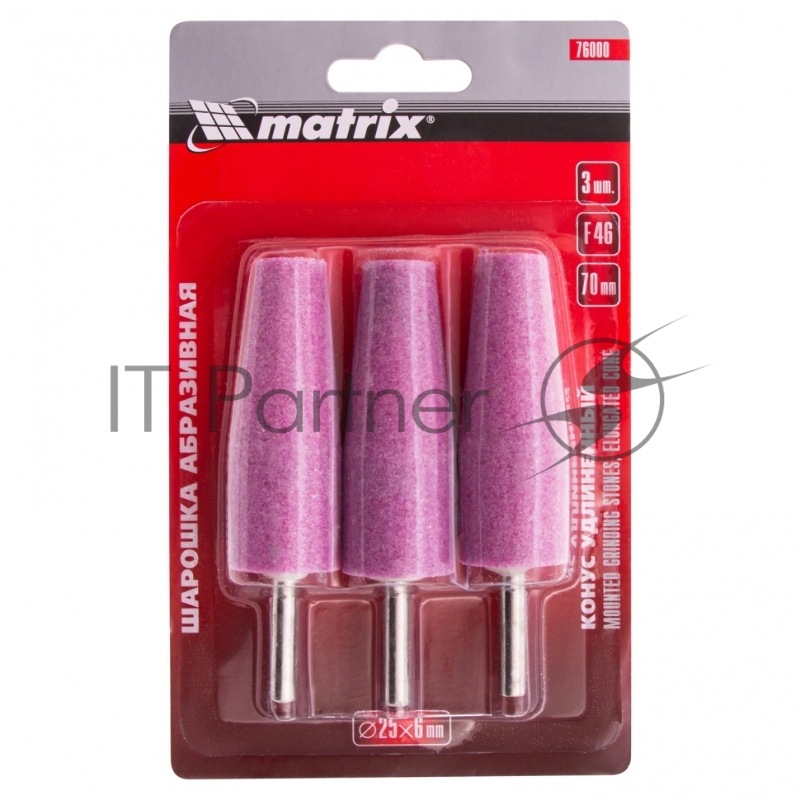 Сверло MATRIX направляющее, алмазное 6мм 72600