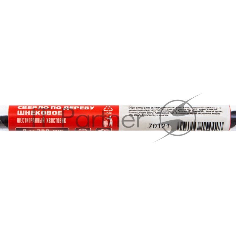 Сверло MATRIX по дереву шнековое, 8 х 350 мм 70121