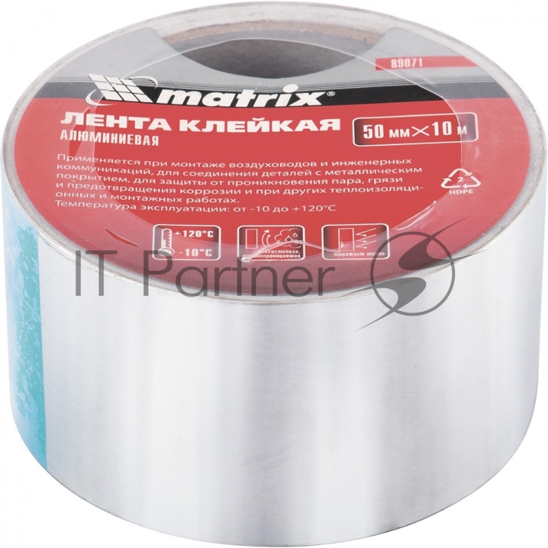 Лента MATRIX клейкая алюминиевая, 50 мм х 10 м 89071
