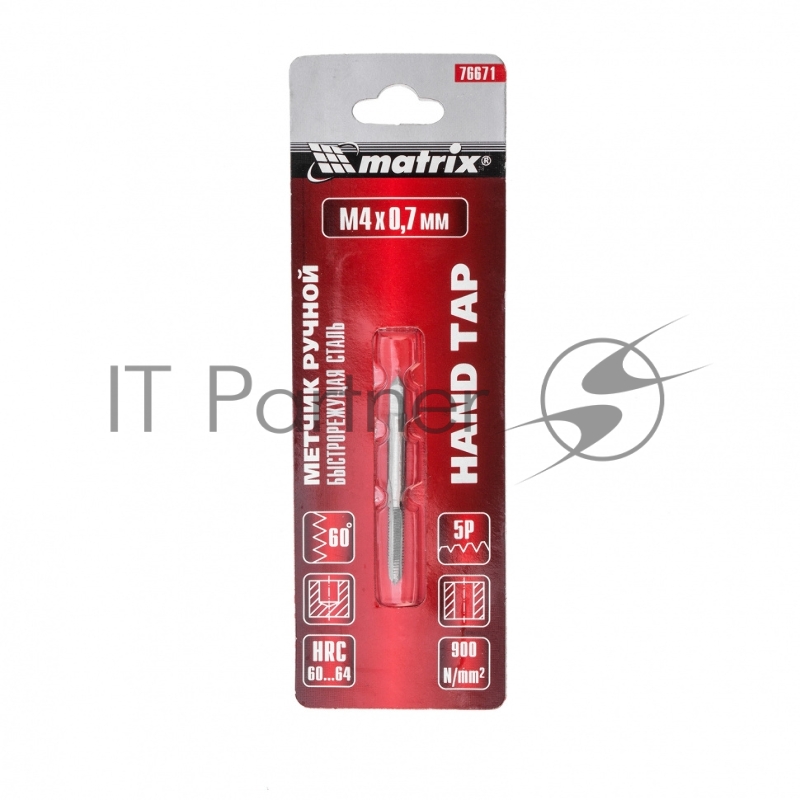 Метчик MATRIX ручной М4x0,7 мм, Р6М5 // 76671