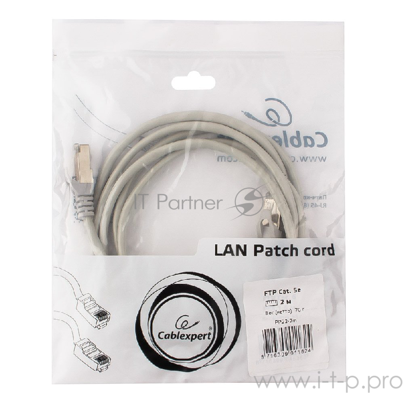 Патч-корд FTP Gembird 5e, 2м, литой, многожил.