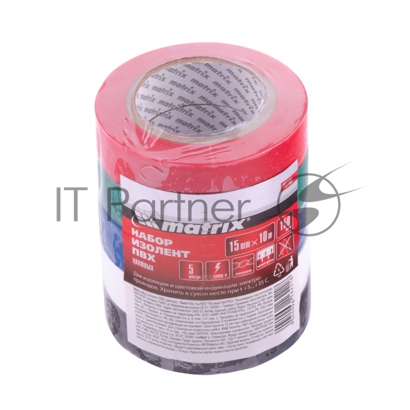 Набор изолент MATRIX ПВХ цветных 15ммх10м, 5шт/уп, 150мкм 88786