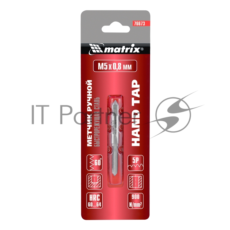 Метчик MATRIX ручной М5x0,8 мм, Р6М5 // 76673